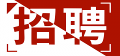 <b>北京创睿堂科技有限公司-人才招聘</b>