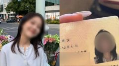 中国男子网恋被骗 “女友”竟是AI生成